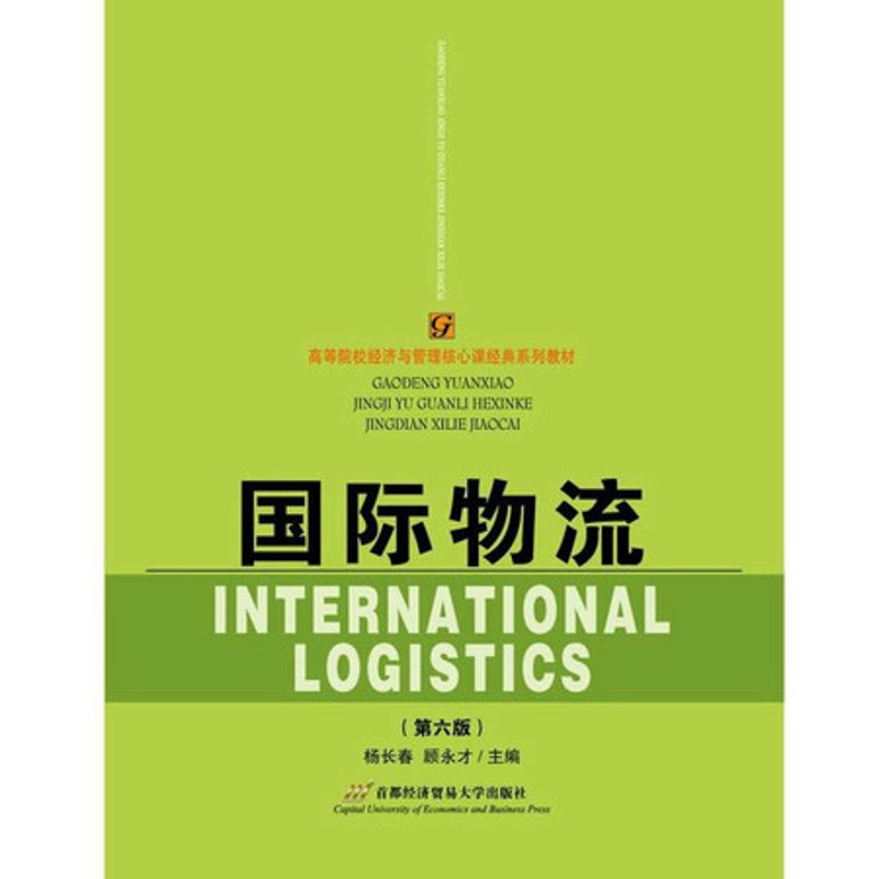 外贸代理行业动态:助力企业拓展国际市场