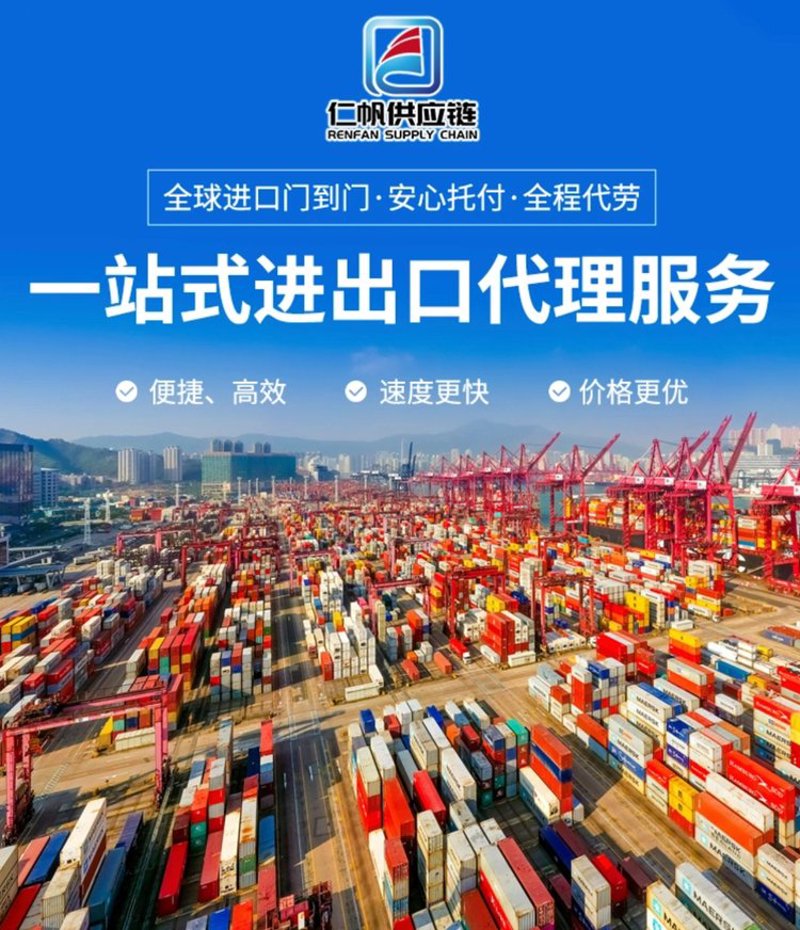 国际贸易风向标：全球化浪潮下的机遇与挑战